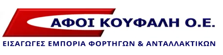 ΑΦΟΙ ΚΟΥΦΑΛΗ